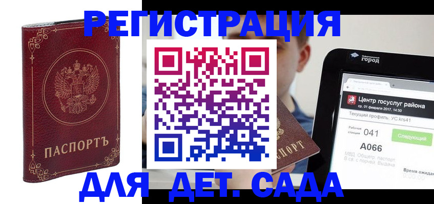 форма 3 в Алтае